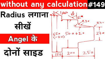 angel radius program in cnc | cnc radius calculation | cnc programming angle radius calculation | ek