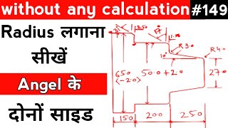 Celebrity angel radius program in cnc | cnc radius calculation | cnc programming angle radius calculation | ek Wealth