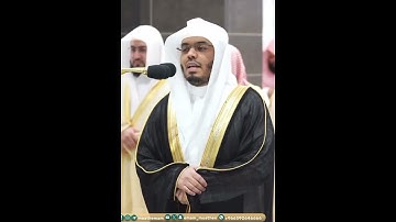 أفحكم الجاهلية يبغون~تلاوة بديعة لفضيلة الشيخ أ.د ياسر الدوسري