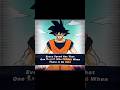 #goku