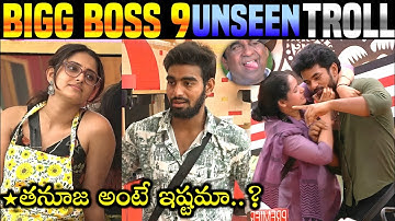 Bigg Boss 9 Telugu UnSeen Troll | BB9 Day 40 | Star Maa | RamyaMoksha | Kalyan | Thanuja | 420Trolls