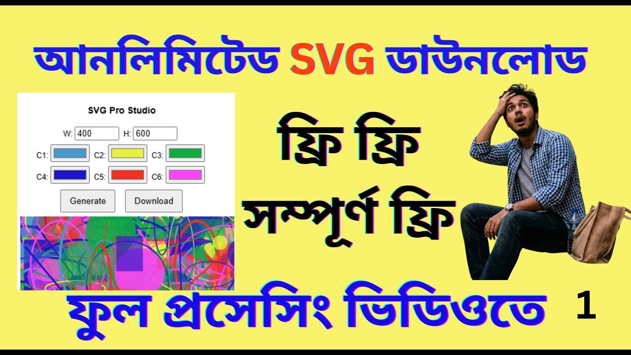 Unlimited SVG Download Free 🔥 | এক ক্লিকে SVG ফ্রি | No Copyright ...