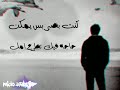 كنت بصبر بس يمكن فصه مكملنهاش