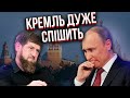 Кремль готує ТАЄМНЕ РІШЕННЯ після смерті Кадирова: у Чечні всі на низькому старті - Мусієнко