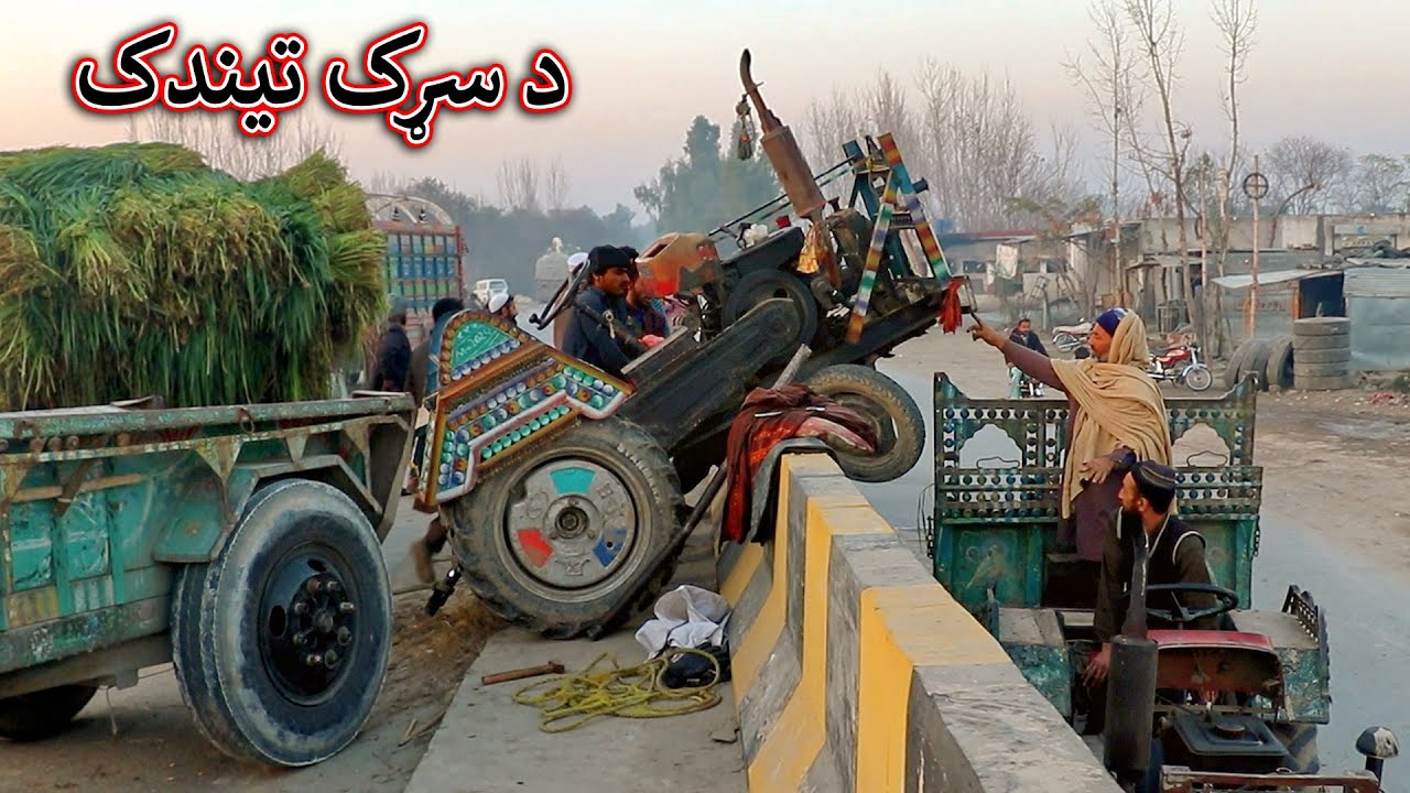 Aam Olas: Ep # (2003) | د سړک تيندک