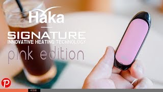 하카 시그니처 핑크 에디션, CSV 전자담배 (Haka SIGNATURE PINK)