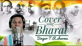 BHARAT || T. R. SHARMA || KARAOKE COVER || MANIKARNIKA || SHANKAR MAHADEVAN
