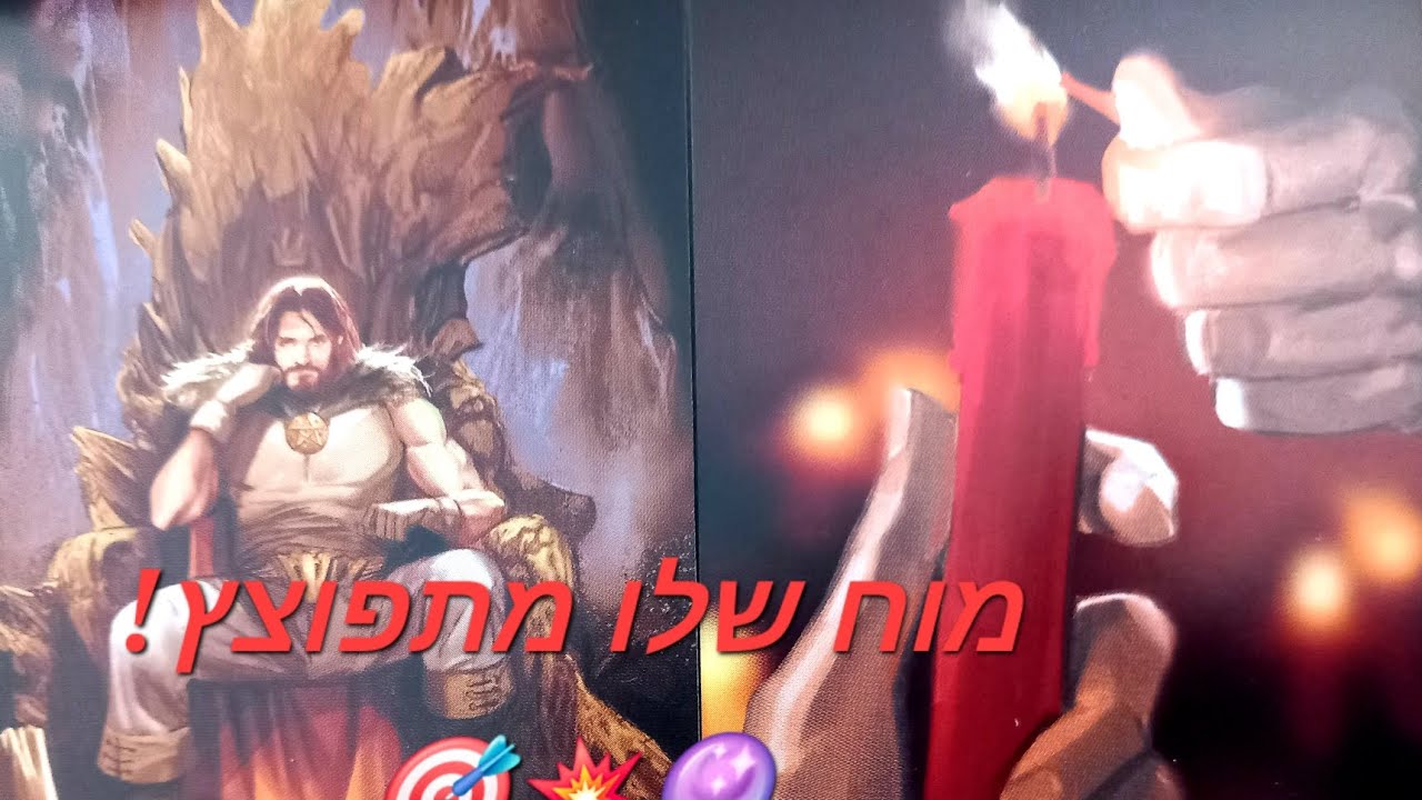 מוח שלו מתפוצץ!🎯💥🔮