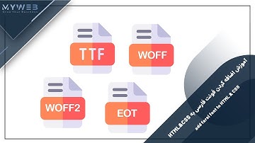 اضافه کردن فونت فارسی به HTML و CSS