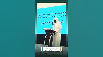 تلاوة بجمع القراءات شيخ عمر هوساوي