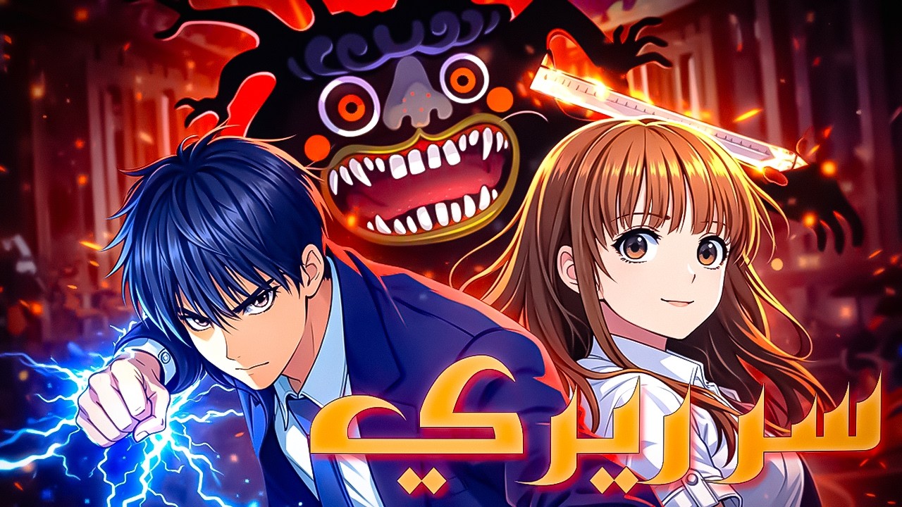 حيوانات فشلت أن تصبح بشرًا |1️⃣ تعيش بيننا منهم من يحمي البشر ومنهم من يتربّص 🦊