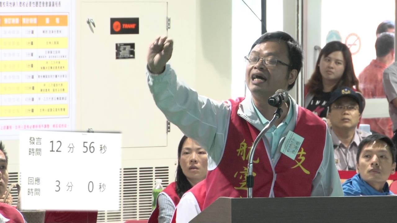 桃園航空城計畫聽證附近地區第二場次 105 04 30 後半場 Youtube 桃園航空城計畫聽證附近地區第二場次 105 04 30 後半場 Youtube
