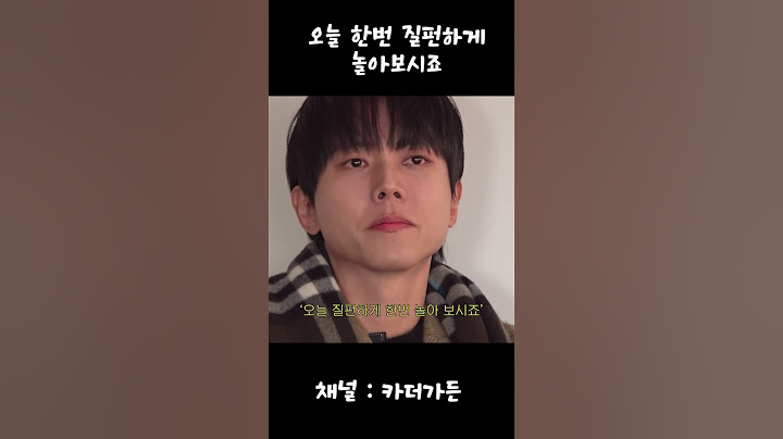주우재의 아바타소개팅 #인급동 #카더가든 #주우재 #아바타소개팅