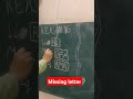 missing letter| lion and monkey ki spelling ki spelling||#viralvideo #shortvideo
