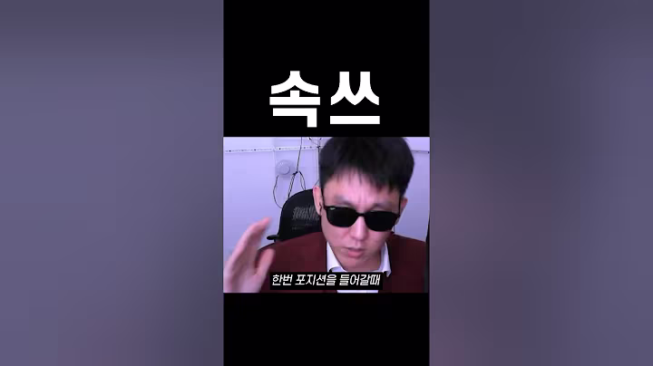 한달을 기다려서 매수한 이유