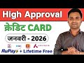 Instant Approve Credit Card January 2026 | High Approval Credit Card in January 