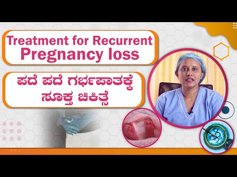Investigations and treatment for Recurrent Pregnancy loss | IVF Treatment | IVF success factors