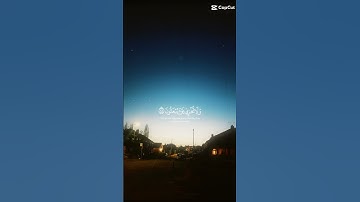سورة الشعراء #quranismylife Surah Ash-Shu'ara