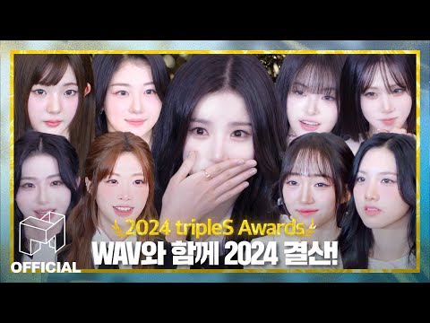 Who Will Be The Nominees For The 2024 TripleS Awards With Magnified Scale EN JP SIGNAL 250105 