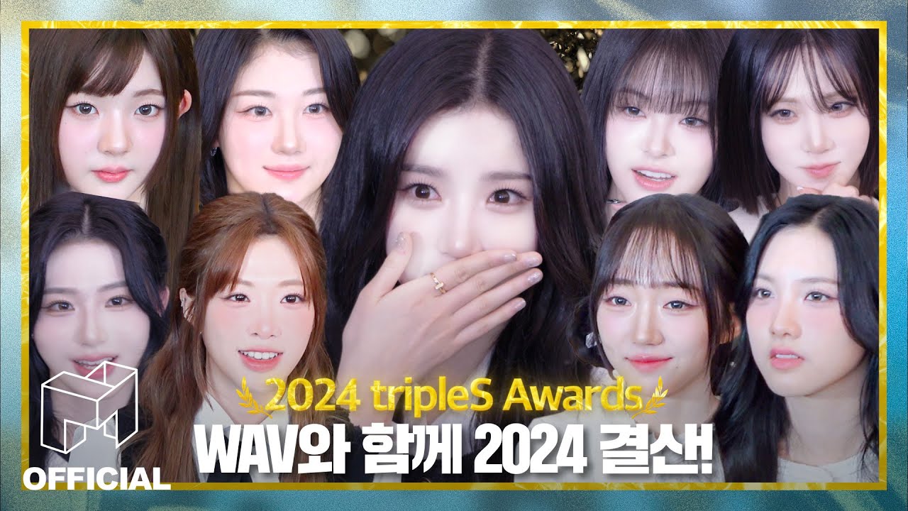 작년보다 스케일이 커진 2024 tripleS Awards의 후보들은 과연? 🏆 | EN JP CN | SIGNAL 250105