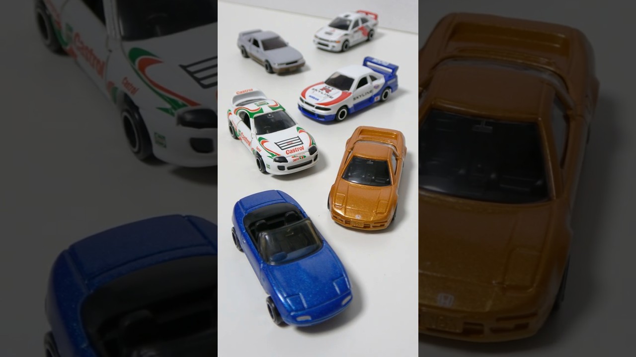 Unboxing the Tomica 