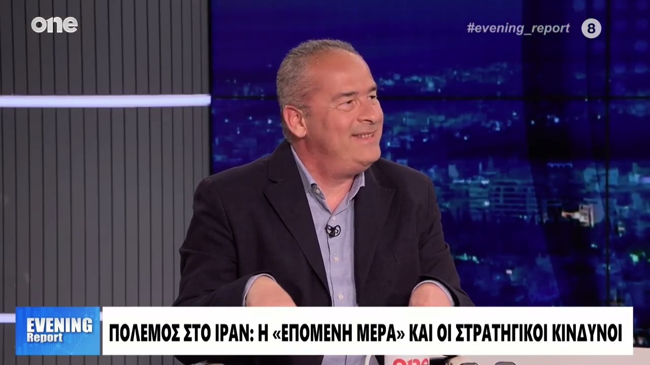 Χριστακόπουλος: «Οδηγείται σε αυτοκαταστροφή το καθεστώς στο Ιράν - Σοβαρό εσωτερικό ρήγμα»