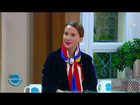 #ნაშუადღევს ტრენდული ტენდენციები