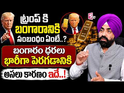 Today Gold Price In India | Today Gold Price in Hyderabad | Gold Rate in 2026 | Major SPS OBEROI