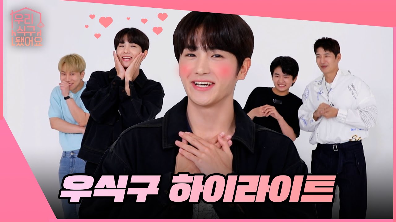 [#우리식구됐어요] 강촌패밀리가 준비한 현재의 깜짝 생일 파티! 🎊 이 조합 더이상 못봐서 아쉬워요 🥺  | 우식구 #마지막회