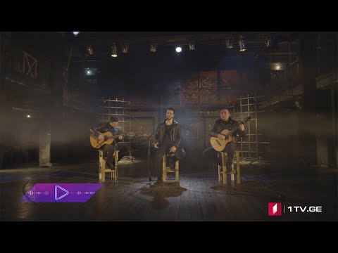 #აკუსტიკა ანდრია გველესიანი, დათო ლონდარიძე, დათო გველესიანი - ლიმონას სიმღერა - თოვს