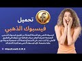 فيس بوك الذهبي 2025 ميزة إخفاء مشاهدة الاستوري لأول مرة   2025