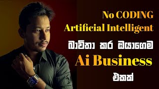 No Coding Development and Artificial Intelligence Business