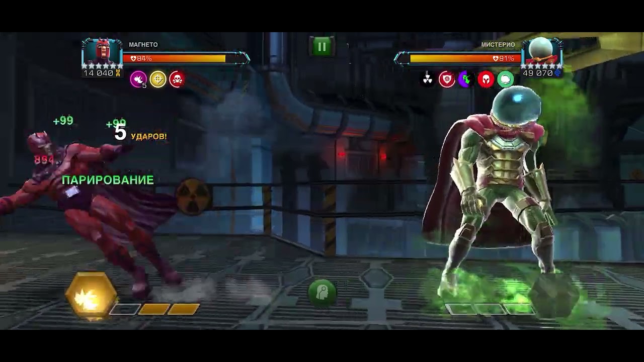 How to beat Mysterio in 6.3.5 best variant one shot