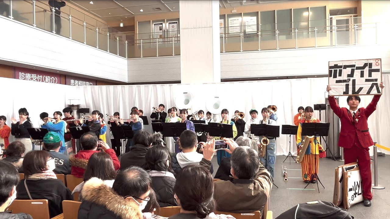 2026.1.24　済生会フェア 習志野高校吹奏楽部