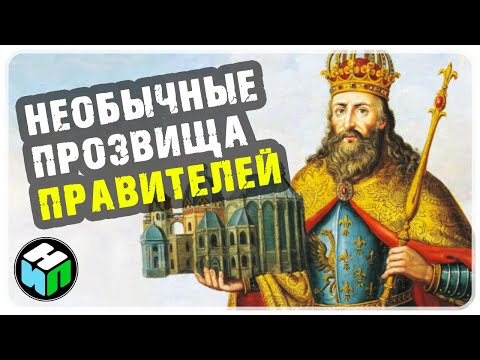 Vídeo: El significat del nom Ragnar: origen i significat, característiques