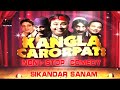 Kangla crorepati  stage drama  comedy  sikander sanam  rauf lala  ary telefilm