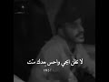 بيكاشو   غيرك ما أحب  