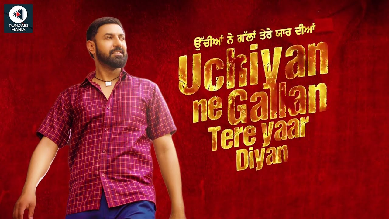 Uchiyan Ne Gallan Tere Yaar Diyan | Gippy Grewal, Tania, Raj Shoker | Official Trailer, Release Date
