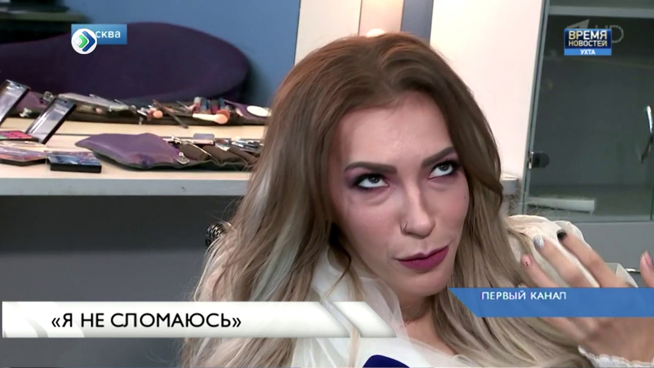 Время новостей. Ухта. 12.03.18. - YouTube