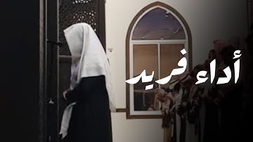 {فَفِرُّوا إِلَى اللهِ إنِّي لَكُمْ مِنْهُ نَذِيرٌ مبِينٌ}أواخر الذاريات القارئ عبدالله الموسى١٤٤٥هـ