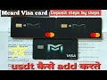 Visacard kaise Usdt add karte hai !! Mcard me fund usdt kaise deposit karte hai || rajuyadavgiridih