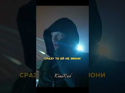 Все ли у тебя под контролем?....#мажор#кино #павелприлучный