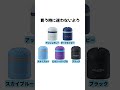 釣り場で出る小さなゴミいつもどこに捨ててる？　#釣りジャック #posh