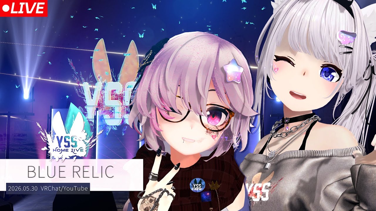 【#歌枠 /VR音楽ライブ】BLUE RELIC #YSS_HomeLive【Vtuber】[#YSS_VRC]