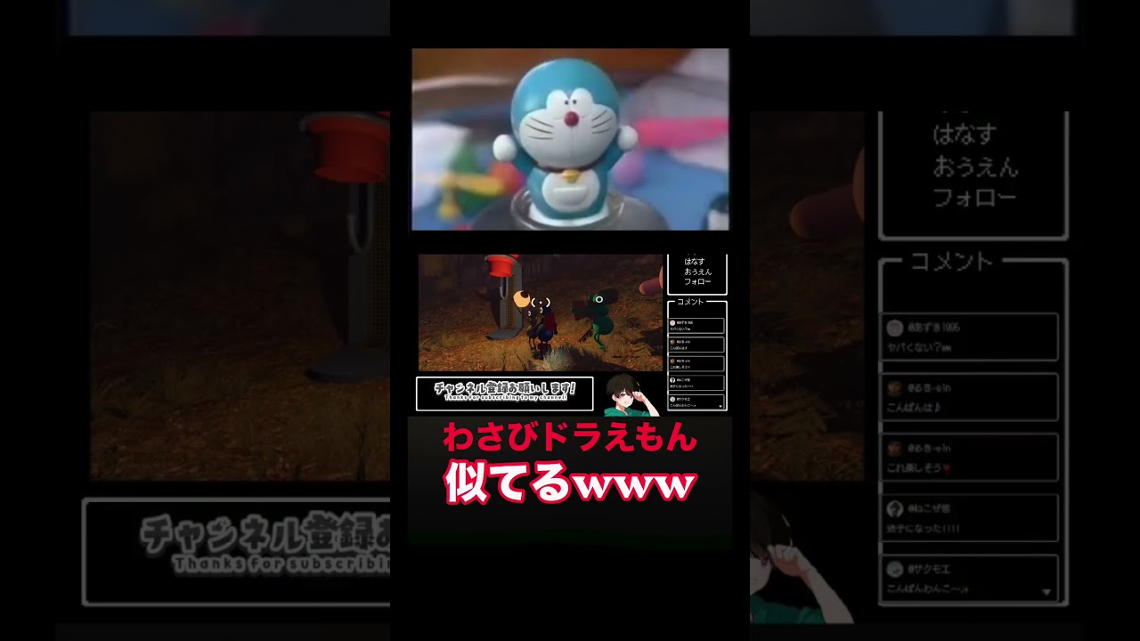 灯那りつんさんのわさびドラが似すぎてて草な件w w w