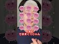 アクネ菌って本当にニキビに悪いの？