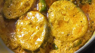 আর ভাঁপা | আর মাছের রেসিপি | Aar Bhanpa | Aar Fish Recipe | A Bengali Fish Recipe.