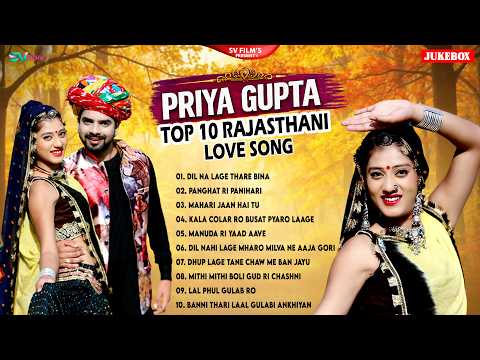 Priya Gupta Nonstop Top 10 Song's 2026 | New Rajasthani song's | | Superhit Love Song Mp3 Jukebox