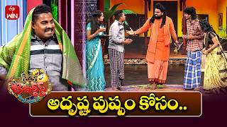 Surprising Sham Team Performance | Jabardasth | 23rd May 2026  | ETV Telugu