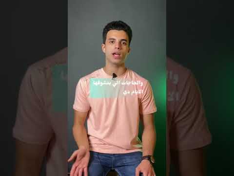 ازاي تستغل السوشيال ميديا صح سوشيال ميديا